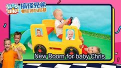 New Room for baby Chris